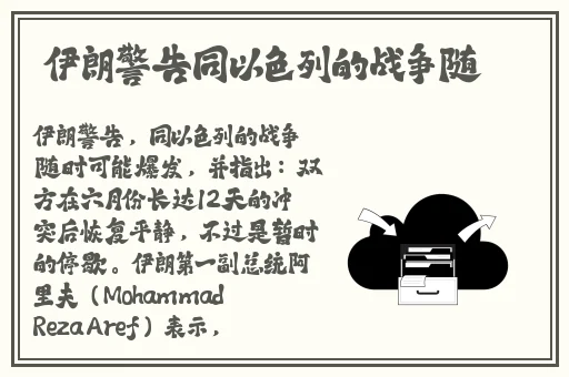 泰国最大的人文艺术83638