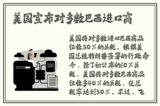 拨萝卜不盖被子怎么办呢