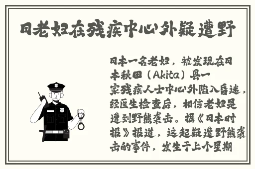 亚洲第一二三区