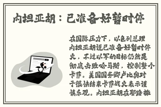 韩国伦理最新在播放青青久草
