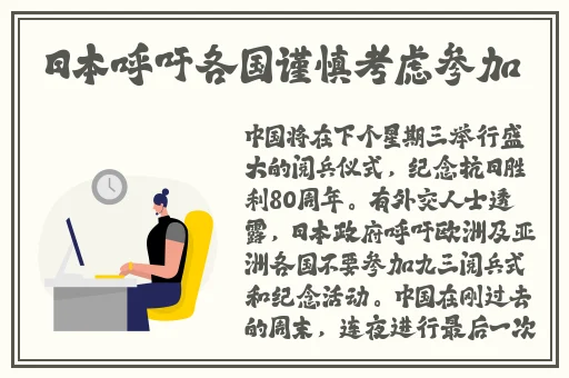 两个鸣巴曰一个