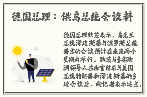 国产婬语对白粗口Ⅴide0