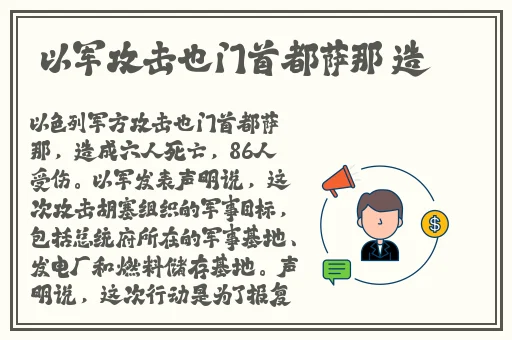 翁止熄痒婉燕