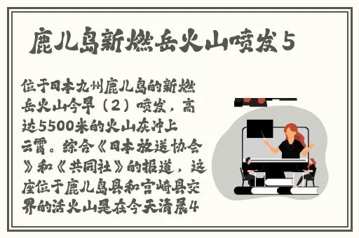 黑料网今日黑料首页2024