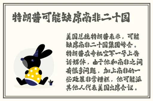 中国男gary男爵个人资料