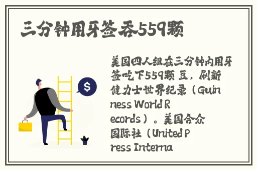 9612黄桃亚洲品质