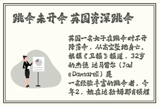 四虎影视高清视频在线观看
