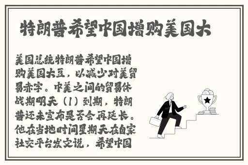 父亲有力挺送女儿的原文